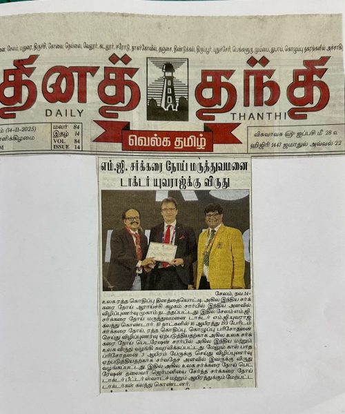 WhatsApp Image 2025-11-26 at 11.50.06_13441249